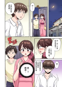 Page 208 of 「Sakippo dake tte itta no ni…」aniki no kanojo ni tanomikonde gomu nashiSEX！ ！ | 「明明說好只蹭蹭的…」苦苦懇求大哥的女友不戴套SEX!!