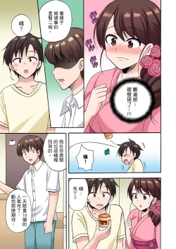 Page 211 of 「Sakippo dake tte itta no ni…」aniki no kanojo ni tanomikonde gomu nashiSEX！ ！ | 「明明說好只蹭蹭的…」苦苦懇求大哥的女友不戴套SEX!!