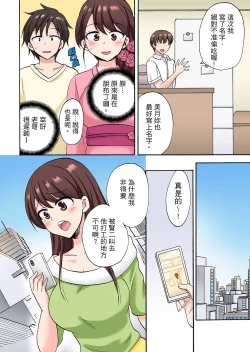 Page 212 of 「Sakippo dake tte itta no ni…」aniki no kanojo ni tanomikonde gomu nashiSEX！ ！ | 「明明說好只蹭蹭的…」苦苦懇求大哥的女友不戴套SEX!!