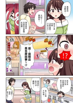Page 216 of 「Sakippo dake tte itta no ni…」aniki no kanojo ni tanomikonde gomu nashiSEX！ ！ | 「明明說好只蹭蹭的…」苦苦懇求大哥的女友不戴套SEX!!