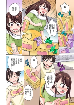 Page 218 of 「Sakippo dake tte itta no ni…」aniki no kanojo ni tanomikonde gomu nashiSEX！ ！ | 「明明說好只蹭蹭的…」苦苦懇求大哥的女友不戴套SEX!!