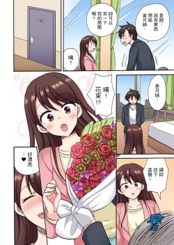 Page 270 of 「Sakippo dake tte itta no ni…」aniki no kanojo ni tanomikonde gomu nashiSEX！ ！ | 「明明說好只蹭蹭的…」苦苦懇求大哥的女友不戴套SEX!!