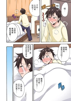 Page 316 of 「Sakippo dake tte itta no ni…」aniki no kanojo ni tanomikonde gomu nashiSEX！ ！ | 「明明說好只蹭蹭的…」苦苦懇求大哥的女友不戴套SEX!!