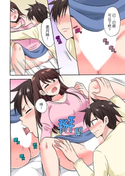 Page 378 of 「Sakippo dake tte itta no ni…」aniki no kanojo ni tanomikonde gomu nashiSEX！ ！ | 「明明說好只蹭蹭的…」苦苦懇求大哥的女友不戴套SEX!!