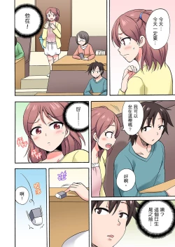 Page 398 of 「Sakippo dake tte itta no ni…」aniki no kanojo ni tanomikonde gomu nashiSEX！ ！ | 「明明說好只蹭蹭的…」苦苦懇求大哥的女友不戴套SEX!!