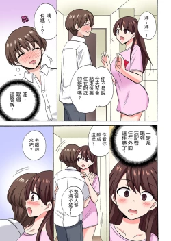 Page 581 of 「Sakippo dake tte itta no ni…」aniki no kanojo ni tanomikonde gomu nashiSEX！ ！ | 「明明說好只蹭蹭的…」苦苦懇求大哥的女友不戴套SEX!!