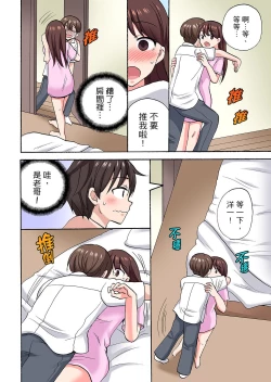 Page 582 of 「Sakippo dake tte itta no ni…」aniki no kanojo ni tanomikonde gomu nashiSEX！ ！ | 「明明說好只蹭蹭的…」苦苦懇求大哥的女友不戴套SEX!!