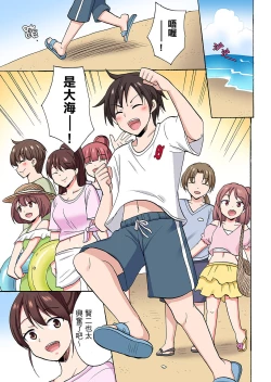 Page 607 of 「Sakippo dake tte itta no ni…」aniki no kanojo ni tanomikonde gomu nashiSEX！ ！ | 「明明說好只蹭蹭的…」苦苦懇求大哥的女友不戴套SEX!!