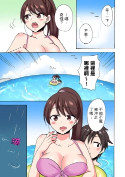 Page 617 of 「Sakippo dake tte itta no ni…」aniki no kanojo ni tanomikonde gomu nashiSEX！ ！ | 「明明說好只蹭蹭的…」苦苦懇求大哥的女友不戴套SEX!!