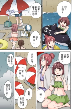 Page 621 of 「Sakippo dake tte itta no ni…」aniki no kanojo ni tanomikonde gomu nashiSEX！ ！ | 「明明說好只蹭蹭的…」苦苦懇求大哥的女友不戴套SEX!!