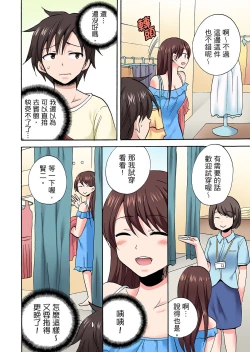 Page 640 of 「Sakippo dake tte itta no ni…」aniki no kanojo ni tanomikonde gomu nashiSEX！ ！ | 「明明說好只蹭蹭的…」苦苦懇求大哥的女友不戴套SEX!!