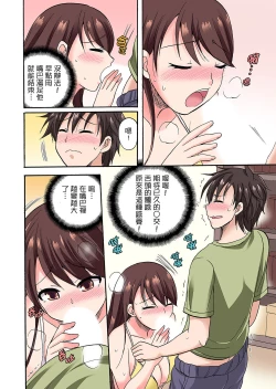 Page 64 of 「Sakippo dake tte itta no ni…」aniki no kanojo ni tanomikonde gomu nashiSEX！ ！ | 「明明說好只蹭蹭的…」苦苦懇求大哥的女友不戴套SEX!!