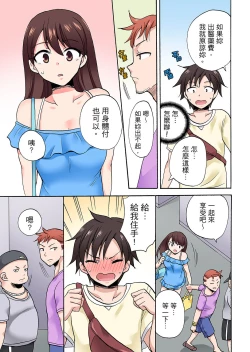 Page 659 of 「Sakippo dake tte itta no ni…」aniki no kanojo ni tanomikonde gomu nashiSEX！ ！ | 「明明說好只蹭蹭的…」苦苦懇求大哥的女友不戴套SEX!!