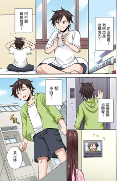 Page 691 of 「Sakippo dake tte itta no ni…」aniki no kanojo ni tanomikonde gomu nashiSEX！ ！ | 「明明說好只蹭蹭的…」苦苦懇求大哥的女友不戴套SEX!!