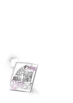 Page 15 of Mecha Eroi kedo Sasoi ni Nottara Hametsushisou na Ko | 雖然非常色情但如果接受她的邀請反而感覺會壞掉的女孩子