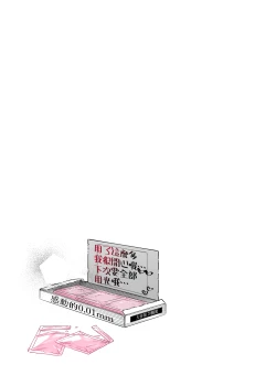 Page 23 of Mecha Eroi kedo Sasoi ni Nottara Hametsushisou na Ko | 雖然非常色情但如果接受她的邀請反而感覺會壞掉的女孩子