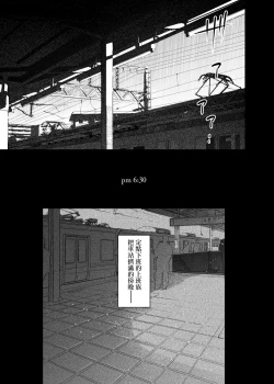 Page 25 of Mecha Eroi kedo Sasoi ni Nottara Hametsushisou na Ko | 雖然非常色情但如果接受她的邀請反而感覺會壞掉的女孩子