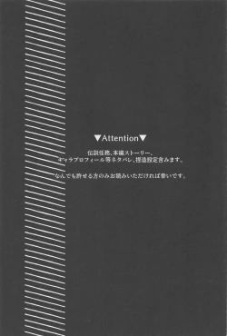 Page 2 of Tsuki to Sakazukigoto