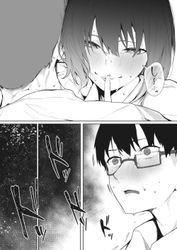 Page 6 of Rojiura no Himitsu