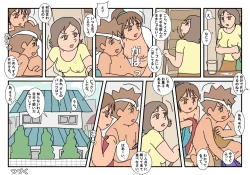 Page 128 of Naoto Classmate 2