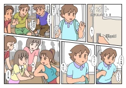 Page 1 of Naoto Classmate 2