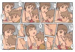 Page 34 of Naoto Classmate 2