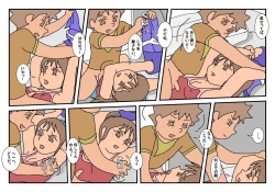 Page 41 of Naoto Classmate 2