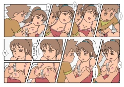 Page 43 of Naoto Classmate 2