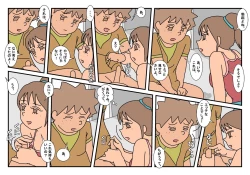 Page 51 of Naoto Classmate 2