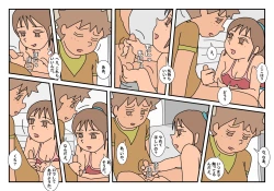 Page 52 of Naoto Classmate 2