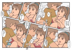 Page 66 of Naoto Classmate 2