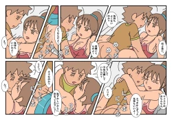 Page 67 of Naoto Classmate 2