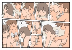 Page 111 of Naoto Classmate 3