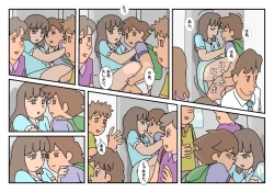 Page 125 of Naoto Classmate 3