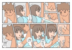 Page 63 of Naoto Classmate 3