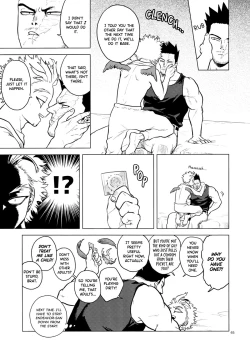 Page 64 of enholog #02