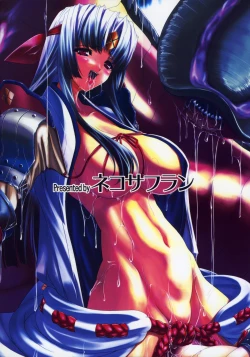 Page 30 of GigiNebula-san Musou