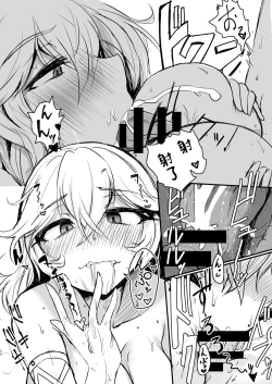 Page 24 of Kill Hime no Iru Paizuri Fuuzoku vol.2