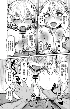 Page 31 of Kill Hime no Iru Paizuri Fuuzoku vol.2