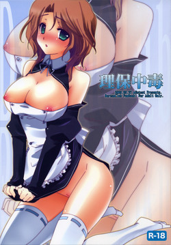 Download Riho Chuudoku