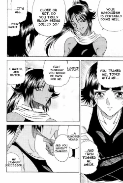 Page 17 of Zone 33 PUSSY CAT PURR