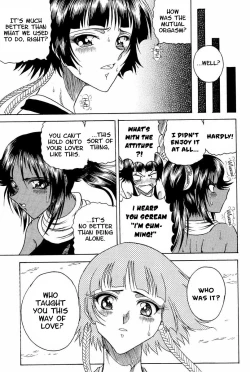 Page 30 of Zone 33 PUSSY CAT PURR