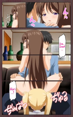 Page 80 of Oni Chichi 1 #2 Hashitanai Seiso na Leggings Complete Ban