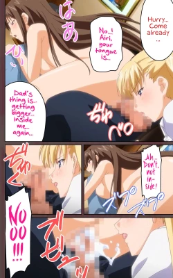 Page 82 of Oni Chichi 1 #2 Hashitanai Seiso na Leggings Complete Ban