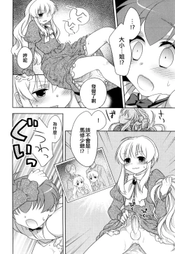 Page 4 of page boy works