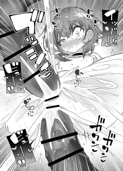 Page 42 of Loli Iki Circus