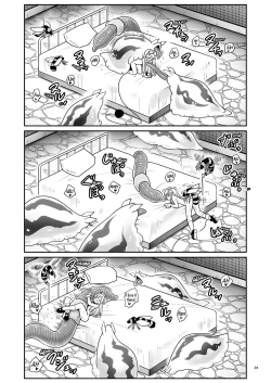 Page 24 of Fushigi na Mushikan Rougoku no Alice