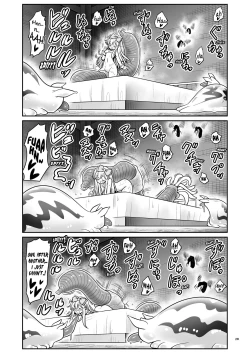Page 28 of Fushigi na Mushikan Rougoku no Alice