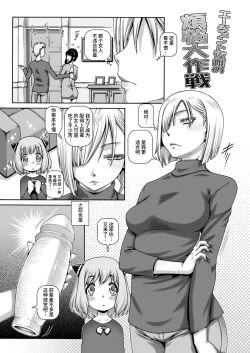 Page 20 of EMPIRE HARD CORE 2022 SUMMER