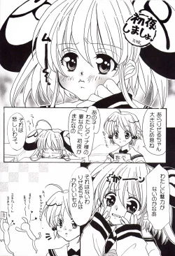 Page 11 of Mellow Pretty